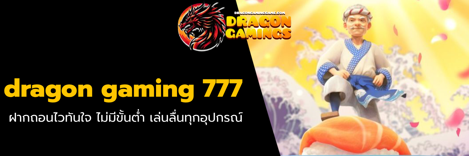 dragon gaming 777
