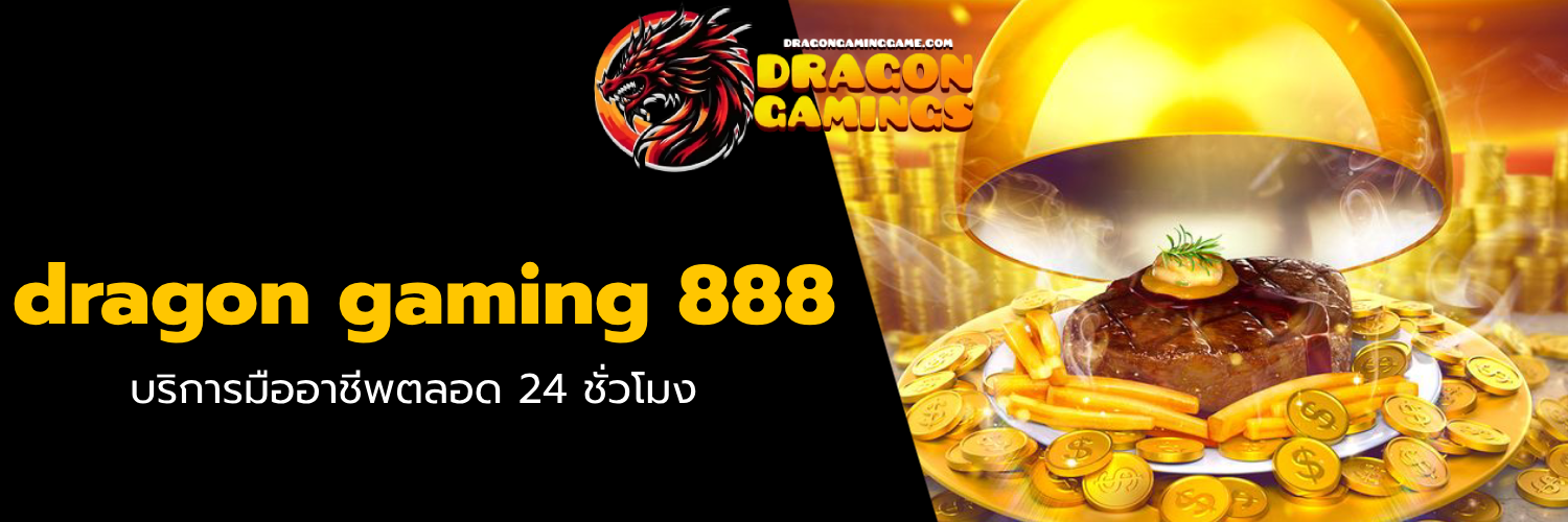 dragon gaming 888